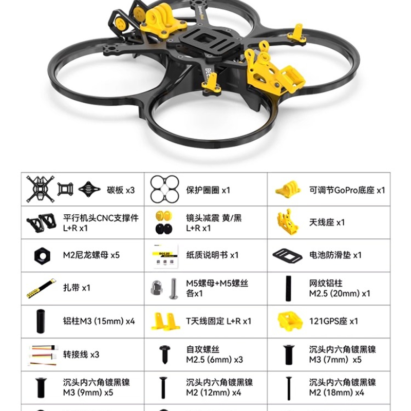 SpeedyBee Bee35 3.5 inç FPV Dr - Dji Drone incelemesi ve fiyatı