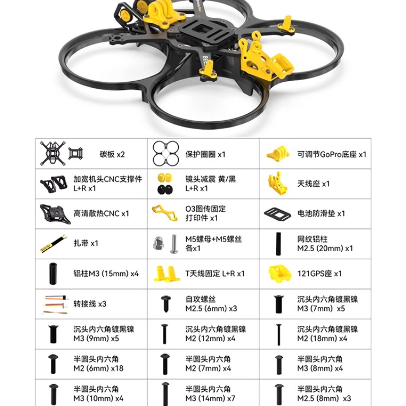 SpeedyBee Bee35 3.5 inç FPV Dr - Dji Drone incelemesi ve fiyatı